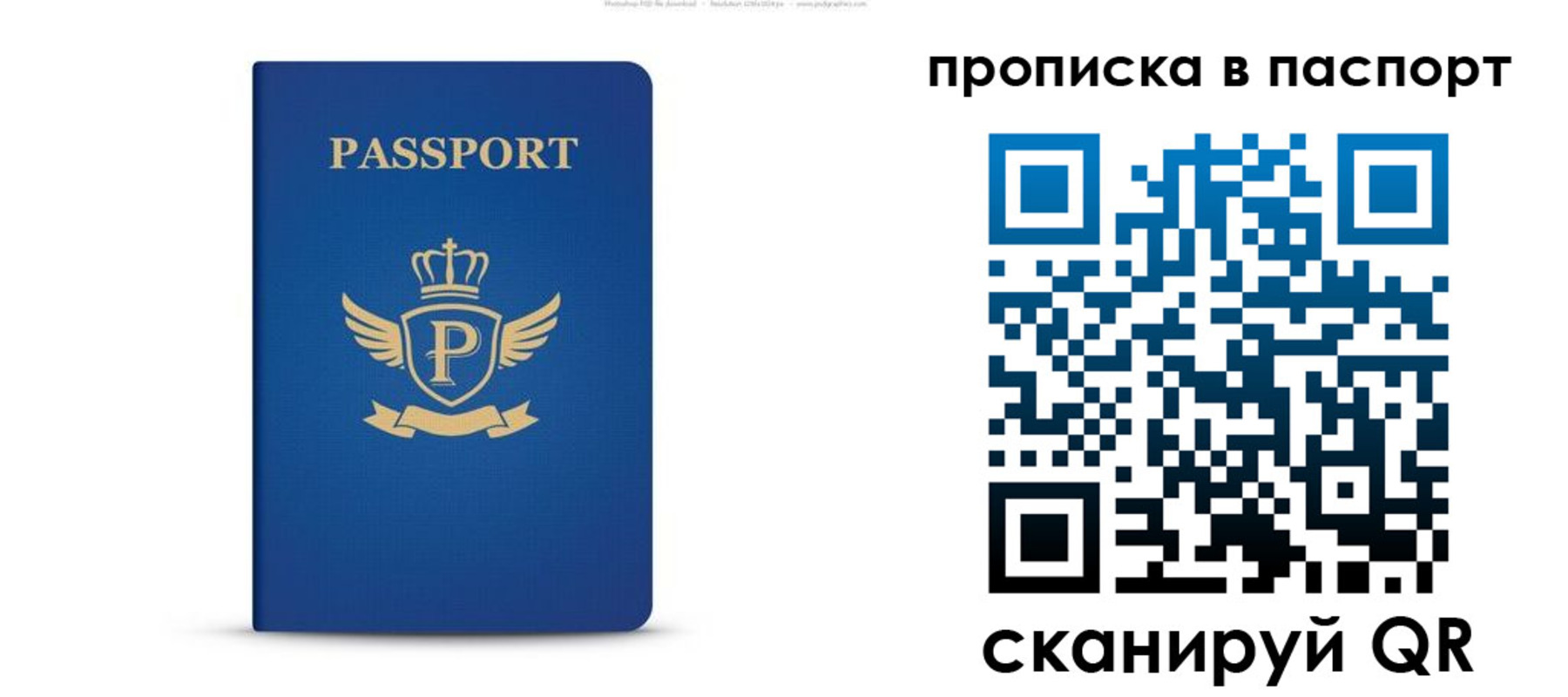 форма 3 в Ставропольском крае