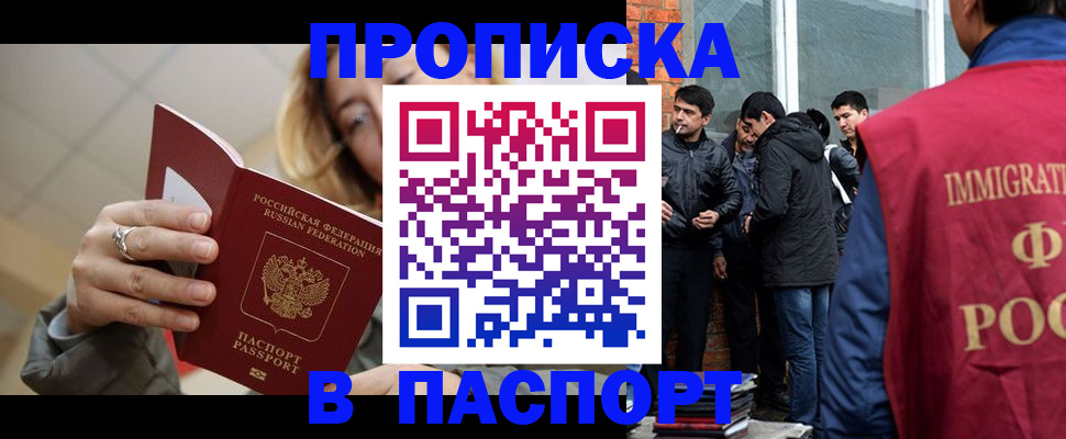 регистрация для школы в Ставропольском крае